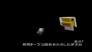 動物番長 part.8【ゲーム実況＠変化】
