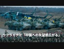 ▼湯島天満宮で梅が見ごろ▼ウクライナで中国への失望感▼5Gで米国が中国に優位を奪われる▼中国による韓流コンテンツへの著作権侵害が倍増▼中国でも定年延長▼部屋が片付かない