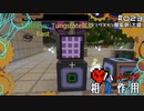 【Minecraft】ハードコア相互作用 #023 【FTB Interactions】