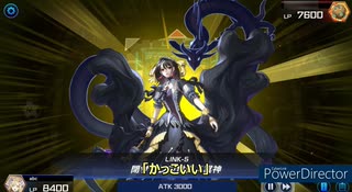 怪盗二人娘のド迫力.イビルツイン