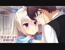 【栞那は俺の嫁だから！】