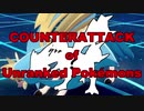 【ポケモン剣盾】ランキング圏外の下克上part1【実況】