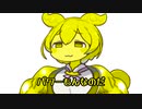 週刊ずんだもん【VOICEVOX】その９