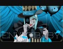 エンヴィーベイビー／ねいめ【歌ってみた】