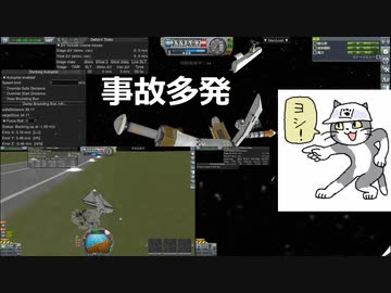 21　事故は起こるさ