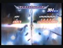 【TODDC】超多重Hitセレスティアル・アース ※音量注意