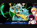 初心者決闘者ダウナーマキがヌメロンでシーズン3プラチナ1目指して頑張ってプレイ#14