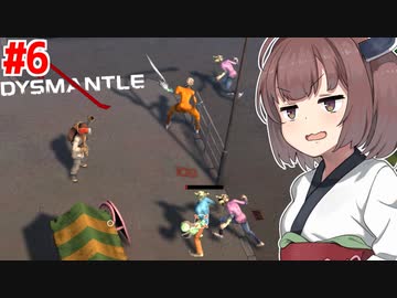 生存者の避難所に行く終末世界のきりたん【DYSMANTLE #6】