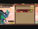 インペリアル サガ エクリプス BGM 強敵マジア
