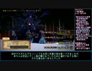 【BD2】初期レベルと向き合うブレイブリーデフォルトⅡ Part19