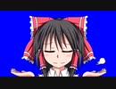 はいはい､⑨番茶でいいわねBB(左側補完)
