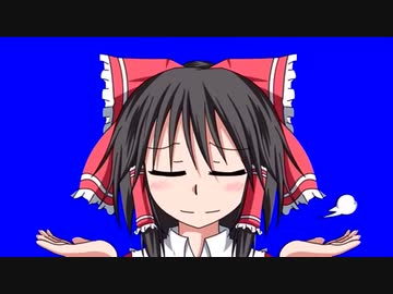 はいはい､⑨番茶でいいわねBB(左側補完)