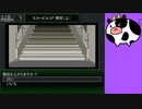 RPGツクールVX版_真・女神転生1を実況プレイ__人生を楽しんでいこう！__000003