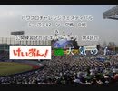 【PCFシーズン12リーグ戦】けいおん！vs天気の子Part2