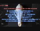 依談　憑るべ