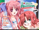 エロゲ体験版BGM集「3-days Marriage」Nail