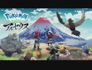 【2人実況】スプラトゥーン2 サーモンランで協力(笑)しなイカ♂ part68