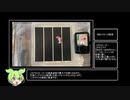 初めてのヘビ飼育＃2