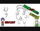 絵を描くのだ【165日目】
