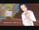 再び、ハイテンションな運命の人　／朗読