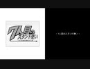【MAD】7人目のスタンド使いエンディング「10℃」