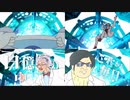 チャー研×炉心融解　4作品比較