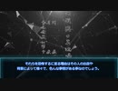 【ゆっくり朗読】依談　しんに【作業用】