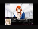 【VitaminX Evolution DS】実況プレイ part66