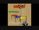 [AC]BUGGY BOY(バギーボーイ)FULL SOUND TRACK