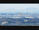 高尾山から見る関東平野