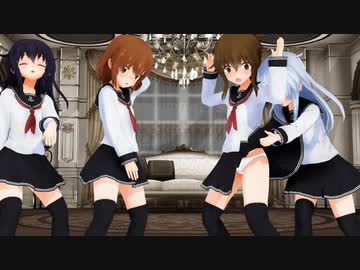 【MMD艦これ】第六駆逐艦 暁×響×雷×電「REVOLVER」
