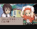 サモンナイトをてけてけ実況part8-2