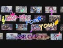 【ミリシタ】SONG FOR YOU! 楽曲SSR Collection(1周目/52人分)【ソロMV】