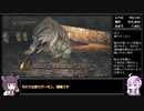 【ダークソウル１～３】ランダム封印＋α縛り part15