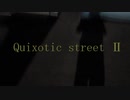 Quixotic street Ⅱ