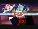 【ウマ娘】第4話「戦慄の…」【架空デュエル】