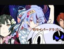 【遊戯王マスターデュエル】ロリコン共がデュエルするpart25【Platinum2】(ゲームするpart31)
