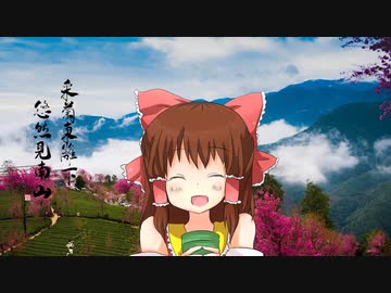 延々千里も続く山脈神社.flv