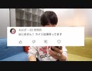 ［はじめしゃちょー］Twitterで集めた電車であったヤバい話を映像化してみたwwwww