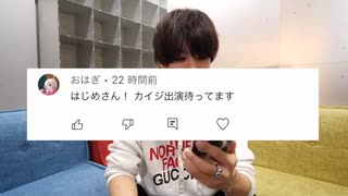 ［はじめしゃちょー］Twitterで集めた電車であったヤバい話を映像化してみたwwwww