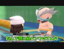 【ゆっくり実況】ダイパリメイクpart8ギンガ団パーティー縛り【ストーリー実況】