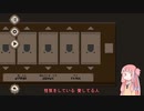 [7Days to End with You]未知の言語を解読するアカネチャン 最終回