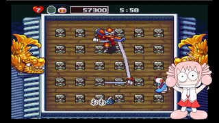 ちょいちょい不穏なボンバーマン　実況プレイpart2 (サターンボンバーマン)