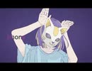 フォニイ　歌ってみた　【キララ】