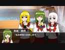 ダイスの出目が空気読んでくれないクトゥルフ神話TRPG「脱獄は乙女の嗜み」Part5