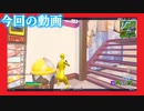 ［Macyfishy / めいしー］ミスターのみんなで”観戦画面チャレンジ”やってみた！！【フォートナイト／Fortnite】