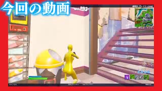 Macyfishy めいしー ミスターのみんなで 観戦画面チャレンジ やってみた フォートナイト Fortnite ニコニコ動画