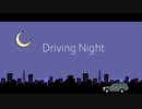 Driving Night/Re;TroK（リトロク） feat.初音ミク