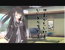 隣人のアリアルさんとミリアルさん　317『九十九神』