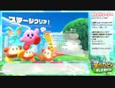 星のDBDiscovery（体験版）2.mrn